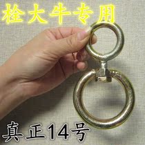 Breeding bolted ox Eight-word ring bull with universal rotating ring buckle 8 words turning ring active ring bolted bull turning ring iron ring