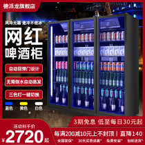 De Pine Beer Display Cabinet Refreshing Freezer Display Cabinet Vertical Refrigerated Cabinet Commercial Drinks Cabinet Bar Fridge