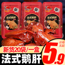 Groom-Chinese-style sauce foie gras full only vacuum ready-to-eat snacks Spicy Cooked Goose carnivored Spiced Casual Snack