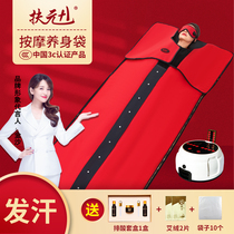 The Fuyuan Sweat Steam Carpet sea buckthorn rows wet and sour space blankets Sweat Steam Bags Beauty Salon Special body Home sweating