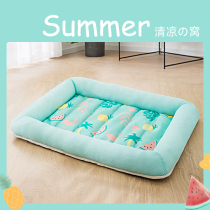 Dog Nest All Season Universal Summer Cool Cohorts Small Dogs Cat Nest Teddy Summer Cool mat Non-removable Pet Supplies