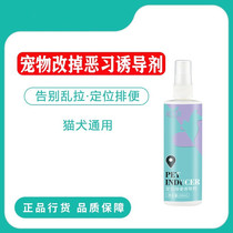 Pooch Pet positioning defecation-inducing agent guide to training on the toilet cat defecation to relieve the bowels