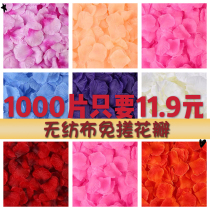Petal simulation rose petals hand-thrown petals wedding wedding wedding wedding room decoration arrangement Flower party stand proposal