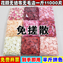 Simulation of rose petals arranged wedding fake flower decoration wedding proposal birthday confession stage props wedding ceremony hand flower Flower