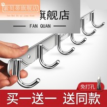 Hook Wall Hung Hanger Kitchen Stainless Steel Row Hook Toilet Powerful Viscose Row of strip clothes free of punch