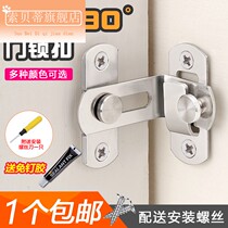 Sliding door frame burglar-proof buckle 90-degree door buttoned door bolt stainless steel right-angle house door right-angle buckle door and window toilet