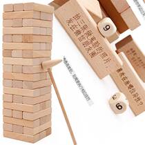 Genuine Words Big Adventure Card Adult Stimulation Table Parade Softball Building Blocks Teenage Murder Entertainment Pit Dad Presents 