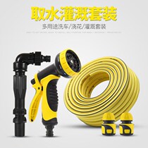 6 minutes and 1 inch ground insert Rod take valve quick water picker Greening community lawn garden watering water gun set