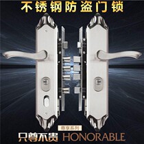 Anti-theft door lock set household universal stainless steel handle lock body wooden door lock door lock mechanical door lock lock