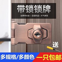 With lock lock plate lock buckle drawer cabinet lock cabinet door lock desk wardrobe lock household old-fashioned hole-free