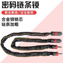 Anti-theft simple mechanical code lock chain code lock iron chain lock door glass door electric car code lock