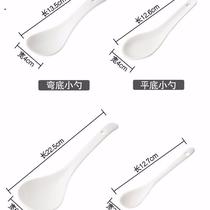 Home Ceramic Small Spoon For Soup Spoon Dining Spoon Large Soup Spoon Coffee Spoon Hotel Hotel Spoon Spoon 1 10