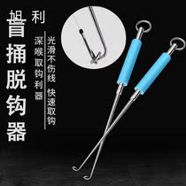 Blind poking hook-up device Japanese hook-up device deep throat hook-up hook-up device fishing and fishing supplies