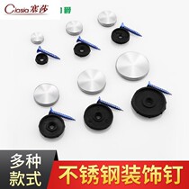 glass plate mirror tempered glass decorative cap cover round head decorative nail advertising screw fixed stainless steel wine cabinet