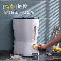 Multifunctional rice bucket kitchen rice bucket sealed insect-proof moisture-proof flour bucket rice storage box metering rice tank metering rice tank 20kg