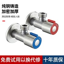 SUS304 stainless steel triangular valve hot and cold water angle valve three-way one-in-one-out water-stop valve toilet valve basin