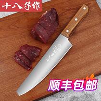 eighteen son for beef with knife cut meat kill fish fillet Fish Knife Special Knife Kitchen Day Style Cuisine Knife Cut Ham Cutter