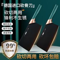 German Chopped Bone Knife Home Machete Special Knife Thicken Chopped Canosteen Knife Chef Special Cutter Kitchen Cut Kitchen Knife