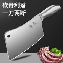 Machete Knife Home Cut Bone Knife Stainless Steel Chopped Bone Knife Thickened Commercial Machete Special Knife Sold For Meat Decapitated Knife