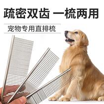 Pooch Supplies Big Whole Pet Comb Teddy Clear Processor Dog Thedog Pooch Brush With Special Supplies To Flick Hair