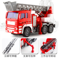 Large number of fall resistant fire truck toy suit lifting sprinkler engineering car boy car child cloud ladder car