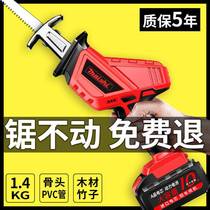 Brushless lithium electric reciprocating saw rechargeable electric horse knife saw for home small high power outdoor hand logging electric saw