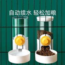 Kitty automatic hanging cage Drinking water dispenser hanging cage drinking water dispenser Automatic feeder dog suit Pet supplies