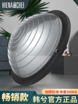 Wave speed ball semicircle balance ball foot training thickened yoga fitness slimming household anti-skid wave plastic training equipment