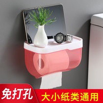 Toilet tissue box waterproof non-perforated toilet bathroom tissue holder toilet sanitary roll box storage