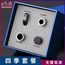 No earbuds Ear Nails Mens Ear Clip Earrings Single Tide Male Titanium Steel Boys Suction Magnets Korean Version Without Dongle Earbuds Ears
