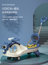 Baby baby slippery car can be pushed and anti-rollover small suitable for two-year-old children 2 riding around twisted new learning to sit