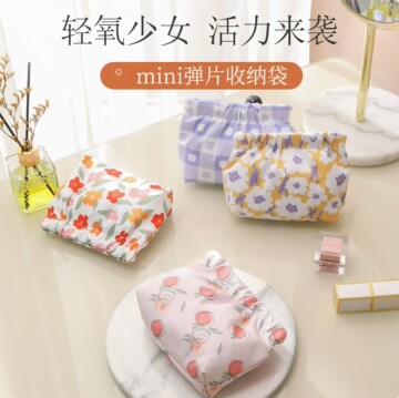 弹片印花收��纳包口红包钥匙化妆袋包零钱包里面小包卡包便携品包内