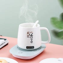 Warm Cup 55 degree water Cup heating coaster adjustable temperature portable household hot milk heater intelligent automatic constant temperature