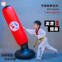 Thickened Boxing Tumbler Inflatable Sandbag Children Adult Sandbag Upright Household Loose Beat Fitness Vent Boxing Post