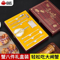 Stainless steel Home Crab Eight pieces of crab tools Crab crab Crab Needle Crab Tongs Eat Crab to tear down the hairy crab Special Divine