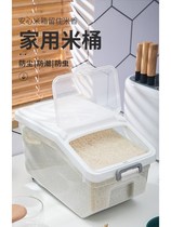 Large moisture-proof rice flap rice storage box household mildew-proof rice tank insect-proof rice barrel storage box storage box