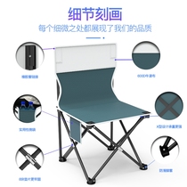 Mesh disassembly and stacking chair small lightweight outdoor reclining ultra-light portable fishing special folding bench adult portable postgraduate entrance examination
