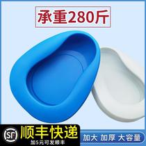 Hospital patient bed large and small toilet Easy Elderly woman with stool flat toilet for sitting and pooping the large bedpan