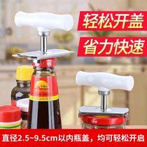 Glass can opener can opener artifact gear by labor-saving bottle opener old dry stainless steel opener twist bottle cap