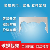 Foam arch transformed the cabbage arch cage cage frame shaped arch beard bear door shape arch to the shape of the arch