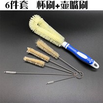 Tea set cleaning tool glass teapot brush tea cup wash spout kettle small brush tea set brush coffee pot small