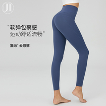 Jiaoma FEEL101 nude blue yoga pants womens high waist butt lift fitness pants high-end yoga clothes womens summer and autumn
