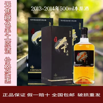 紹興酒　塔牌　本原酒　12年　1380ml 紹興酒「塔牌（トウハイ）」｜商品紹介｜宝酒造株式会社