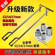 Air conditioning Installation New tool Air conditioning Outdoor Machine Disassembly Tool Wrench Mount Repair Special Tool STRONG