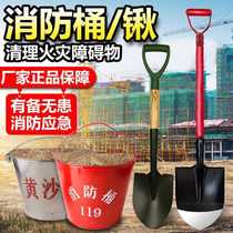 Fire bucket fire shovel stainless steel yellow sand bucket semi-circular iron shovel tip engineer fire hook fire fighting equipment