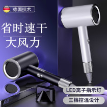 Net red hair dryer home hair care high power cold and hot wind does not hurt hair negative ion blue hair salon special hair dryer