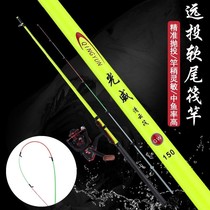 Raft rod suit Buy one send a soft tail small raft pole far back to shore throwing small raft rod ice fishing rod suit