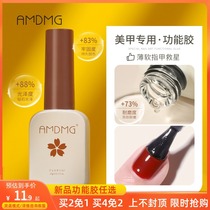 AMDMG free of engraving Russian style functional frosted steel flow flat reinforced nail polish bottom rubber sealing floor mealshop special
