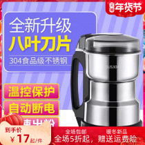 Grinding machine household small powder beater ultra-fine grinder electric crusher whole grain and Chinese herbal medicine crusher
