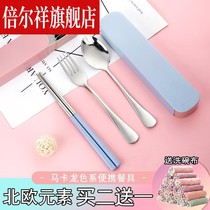 Creative cute stainless steel portable tableware set chopsticks portable three-piece fork spoon chopsticks box student